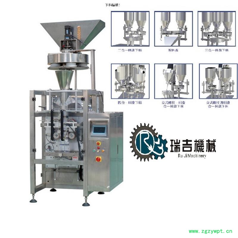 中藥顆粒包裝機