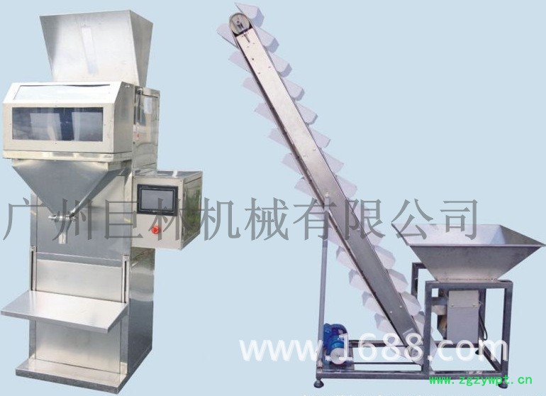 HL-C02自動型自動稱重包裝機