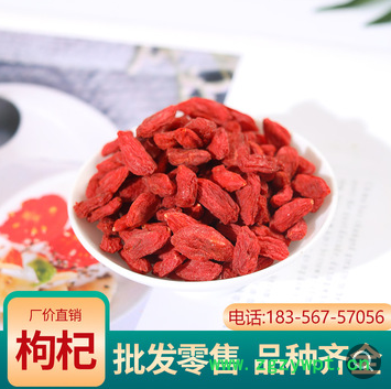 寧夏紅枸杞古方五紅湯原料批發(fā)新疆大棗小紅豆花生衣產(chǎn)后月子調(diào)理