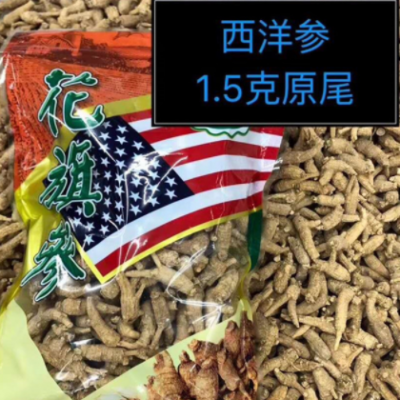 山東特產(chǎn)西洋參段1.5g原尾花旗參500克參粒可切片磨粉 一件批