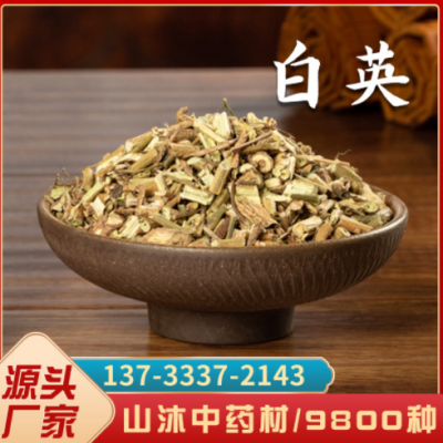 中藥材批發【白英】可打粉500g【山沐中藥材】產地貨源一件代發