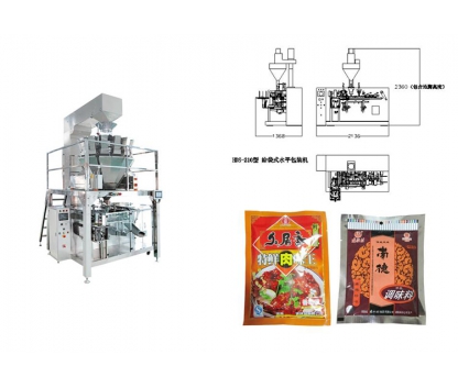 OCL-210X 水平式單給袋包裝機(jī) Horizontal single-to-bag packaging machine